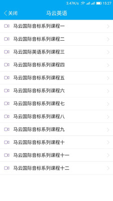 黄高共享学习  v0.0.60图1