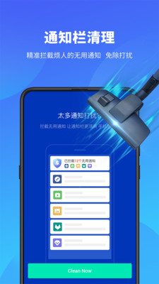 雨燕安全大师  v1.7.1图3