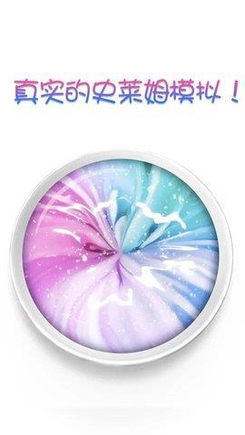 托卡小镇史莱姆  v1.8图1