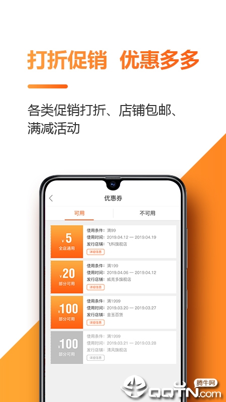 一把一把捞  v2.1.6图3