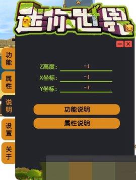 迷你世界无限金币  v1.3.10图2