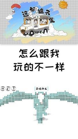 这都搞不定  v1.0.0图3