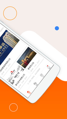 E盟  v1.6.0图3