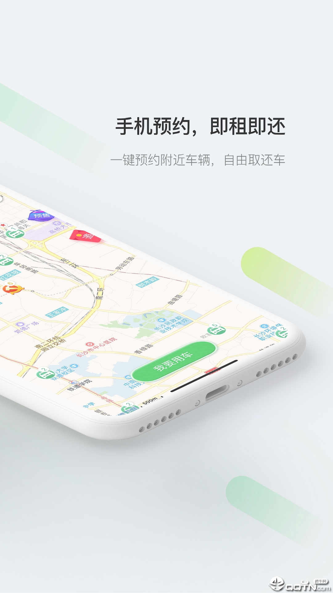 先导出行  v3.0.7图2