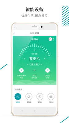 森太生活  v1.2.3图1