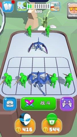 怪兽进化都市  v300.1.1.3018图1