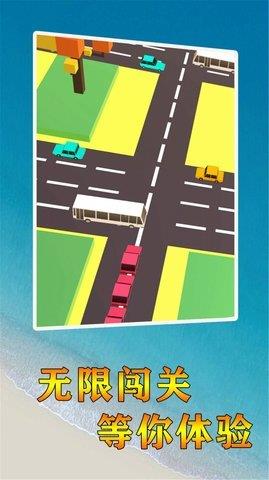 终极狂野插队3D  v1.0.1图1