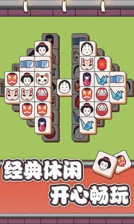 Tile  v1.2.11图1