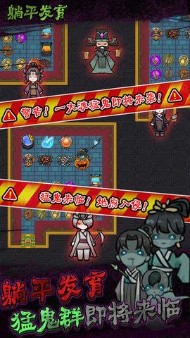 躺平解压模拟器  v1.0.3019图1