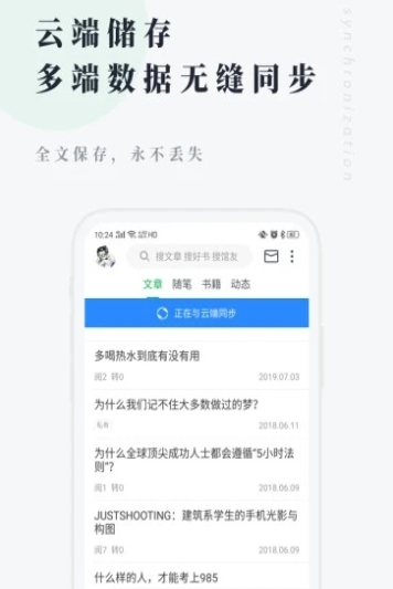 易抢宝  v1.0图3