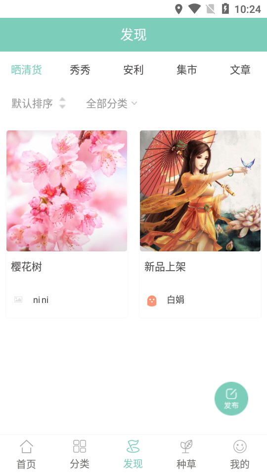 桌迷藏