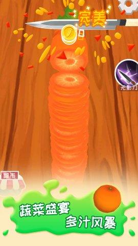 天天消水果最新版  v1.3图2