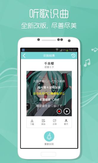 酷狗音乐2015旧版本