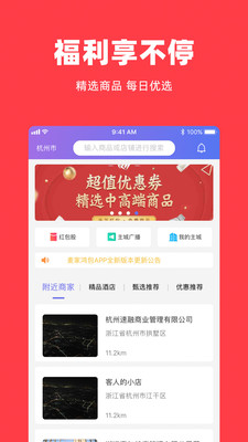 非常优惠
