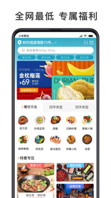 卖集  v1.2.3图3