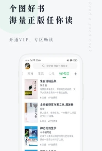 易抢宝  v1.0图1