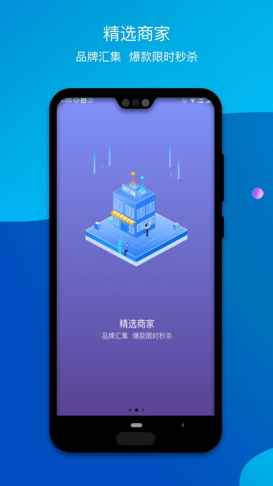 积优惠服  v1.0.3图3