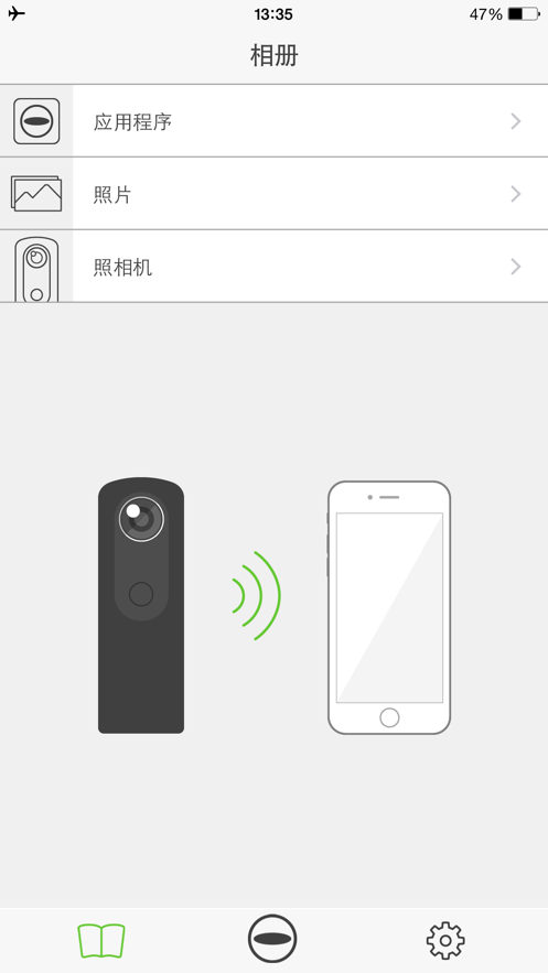 理光景达  v1.30.0图3