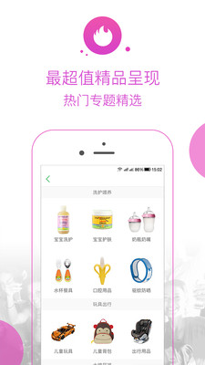 笨土豆  v1.3.1.7图1
