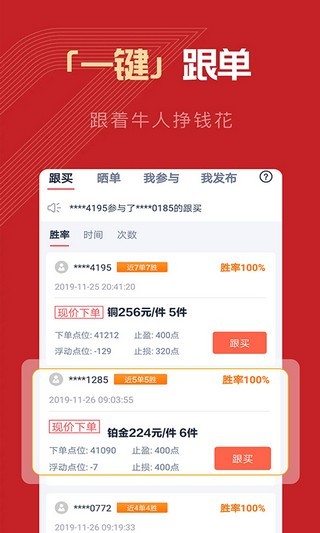 大师兄淘金  v1.0.3图4