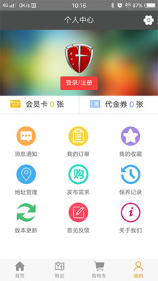 万峰汽配