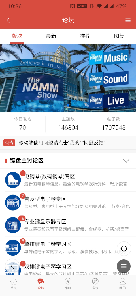 第一键盘  v1.1.3图1