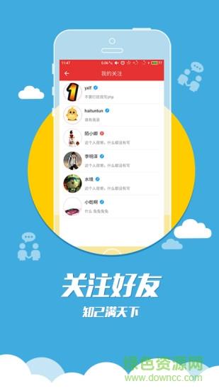 TVMore手机版(电视直播)