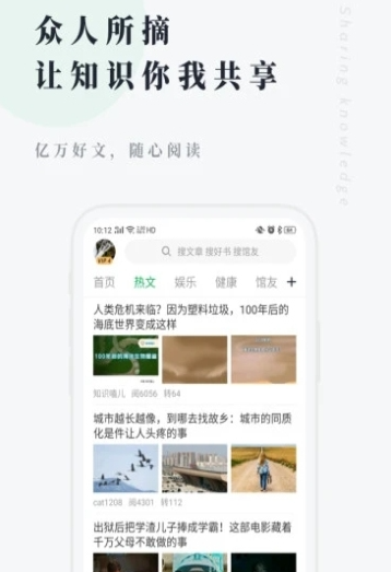易抢宝  v1.0图2