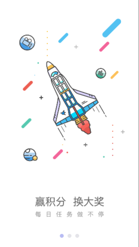 云上新龙  v1.2.0图1