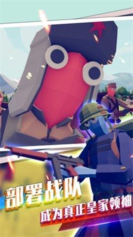 王牌英雄生存战争  v1.0图2