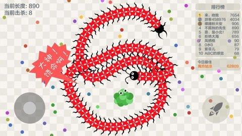 五毒大作战  v10.0.22图3