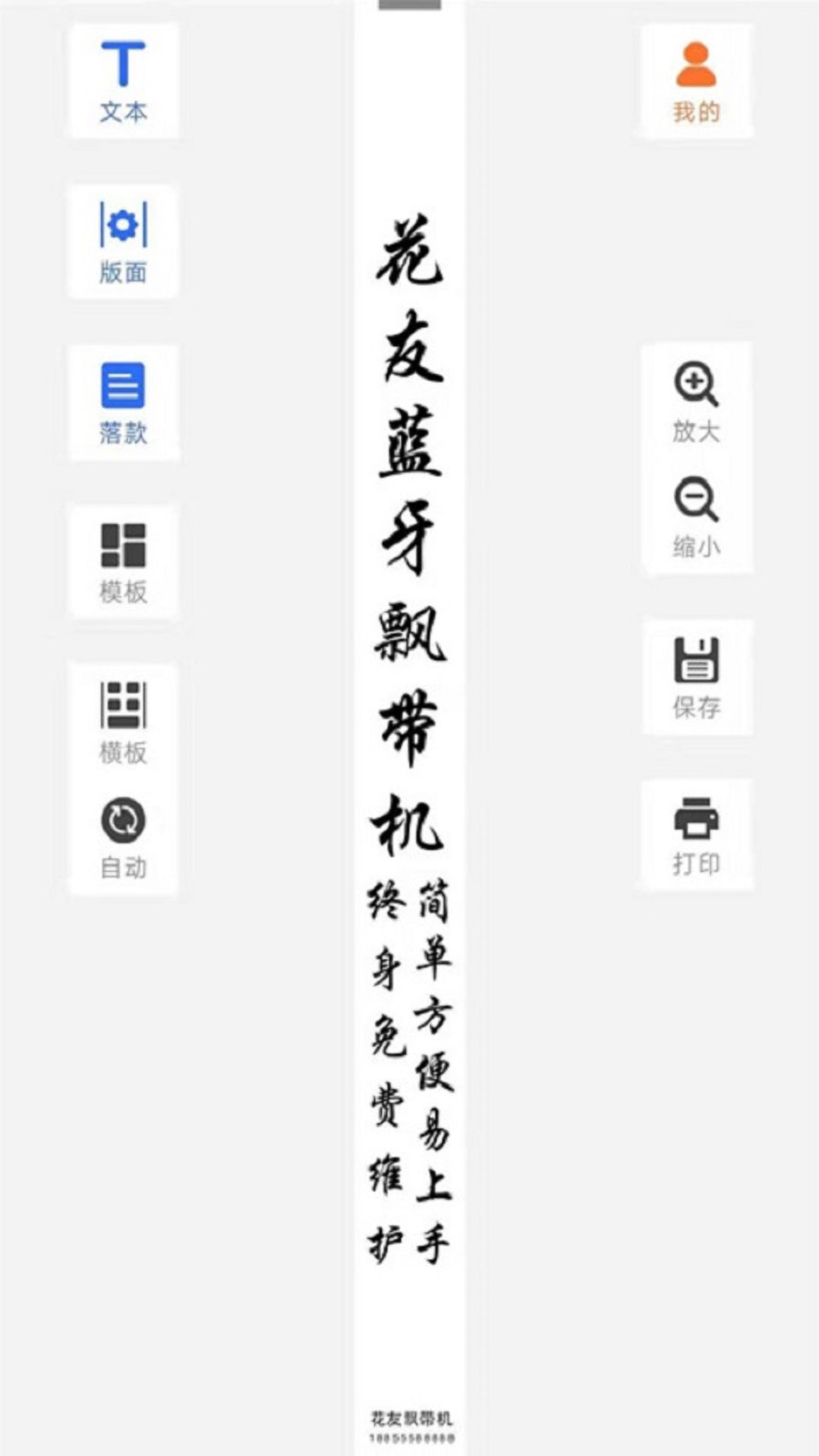 花友云  v1.00.38图1