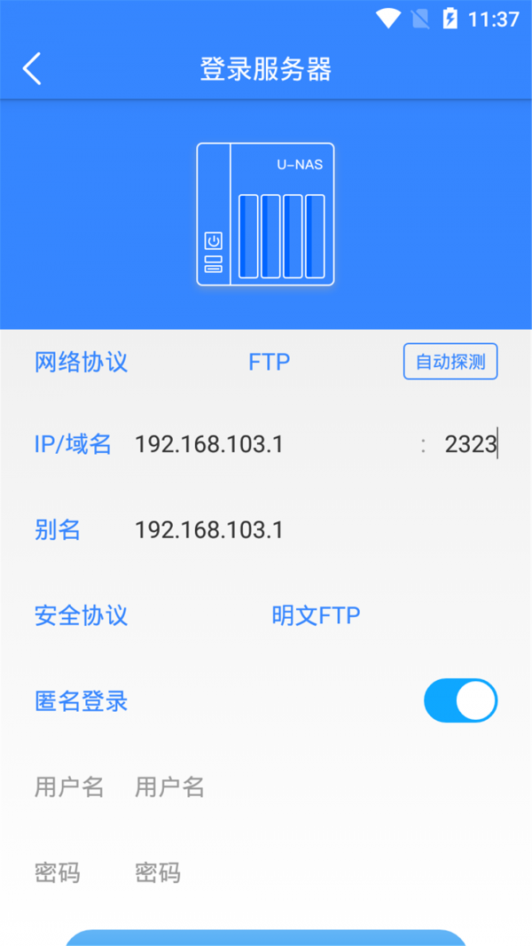 丁丁快传  v6.0.0图2