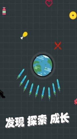 我不是飞剑  v1.15.1图3