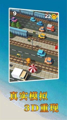 终极狂野插队3D  v1.0.1图3