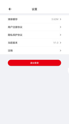 闪电云课堂  v1.0图4