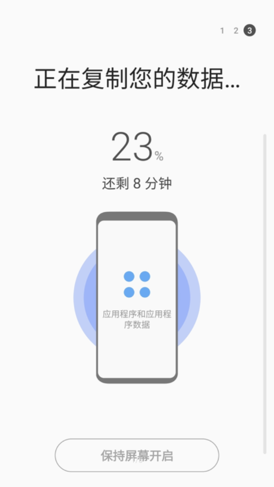 Smart Switch