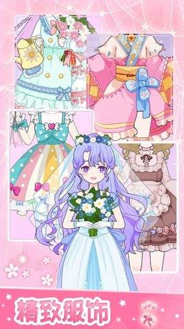 小小假期舞会  v1.0图3