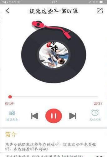 点心听书