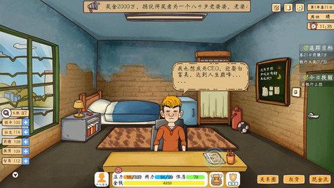 投资模拟器  v1.1.192图2