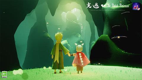 光遇测试服  v0.6.8图3