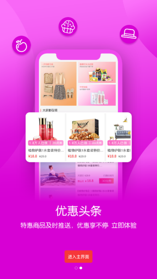 小憨猪