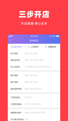 非常优惠  v3.3.0图2