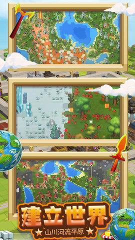 沙盒战场岛屿  v1.0图3