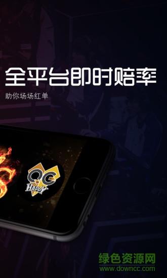 缤纷电竞(电竞直播)  v0.1.16.0725图1