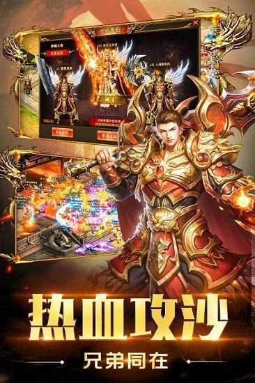 仙途大陆官方版  v3.0图3