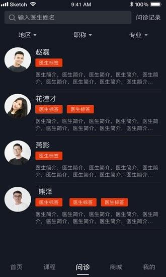 宗言tv直播课程平台