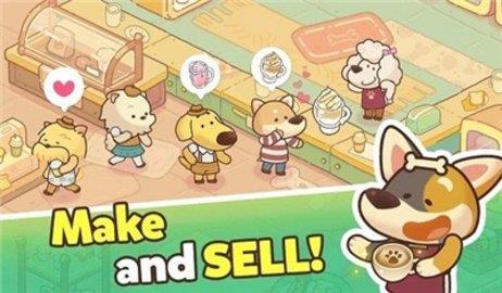 Dog  v1.0.03.01图3
