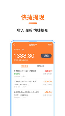 萌养车工程师  v1.0图3