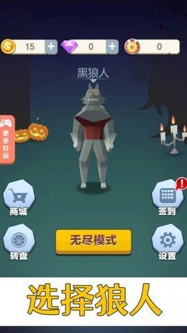 疾风只狼  v1.0.0图2